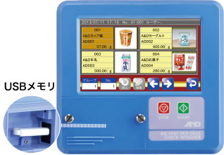 一流的篩選精度（3σ）：重量檢查器，重量為0.08克