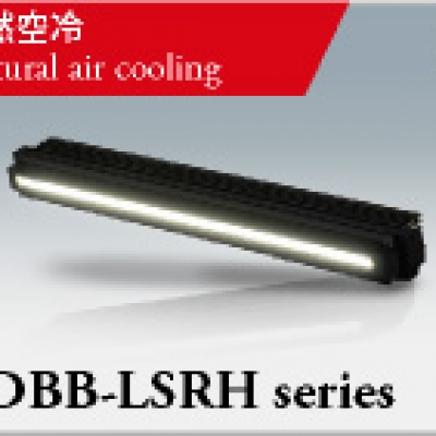 KKIMAC廣州代理KKIMAC線光源IDBB-LSRC1400W-S IDBB-LSRC1400W-S專業銷售KKIMAC