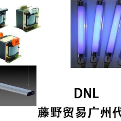 廣州代理DNL紫外線殺菌燈管 SGL-1500T4U（Z） DNL