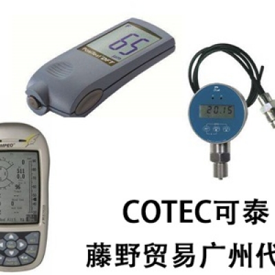 COTEC廣州代理 溫度表示器 KT-TC9204 COTEC可泰