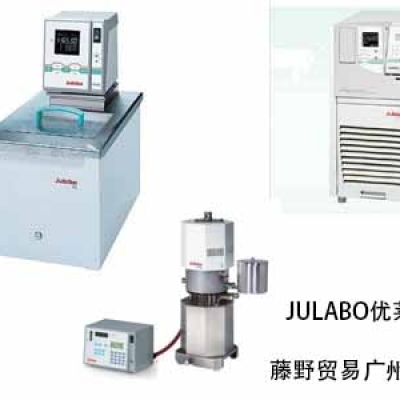 JULABO優萊博 廣州代理 工業級動態溫度控制系統 W92tx