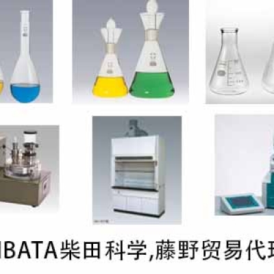 柴田科學廣州代理 SIBATA 三口圓底燒瓶005330-453 005330-453