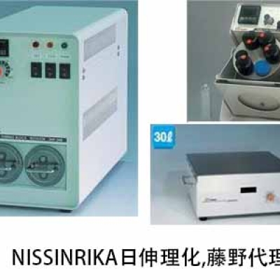 NISSINRIKA日伸理化 廣州代理 旋轉攪拌器 NA-404-W-1