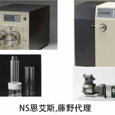 NS恩艾斯 華南代理 無脈動電流柱塞泵 NP-KX-500