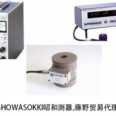 SHOWASOKKI昭和測器 廣州代理 加速度傳感器 2460A