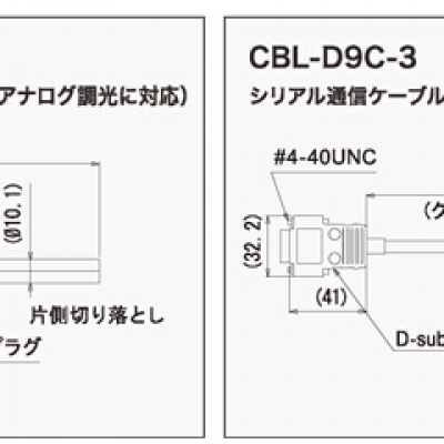 萊寶克斯藤野代理 REVOX 外部控制線CBL-D25-3 CBL-D25-3