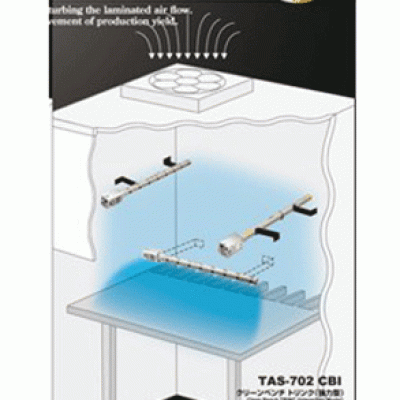 高柳 TRINC 離子風棒 TAS-702 CBI-530