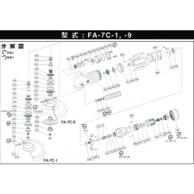 藤野優勢供應日本不二空機 FUJI  54150577 A-109210-00甘蔗豬（FA-7C-1用）