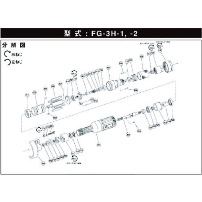 藤野優勢供應日本不二空機 FUJI  450992 BB-6021滾珠軸承（FG-3H-1 FG-3HA-10用）