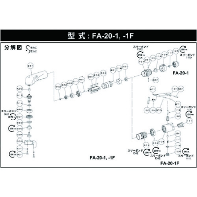 藤野優勢供應日本不二空機 FUJI  5412055-10不二CS-410螺桿（FA-20-1用）